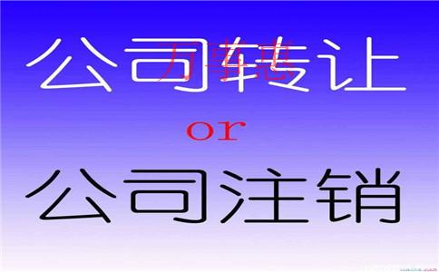 2021廣東深圳營業執照辦理手續是什么 2021廣東深圳營業執照辦理手續是什么