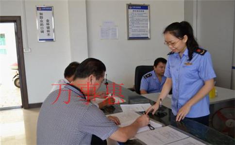 蛋糕店如何辦營業執照