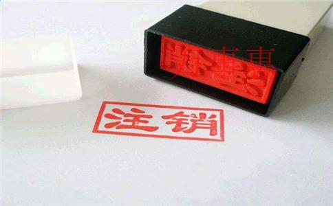 魚塘營業執照怎么辦理 魚塘營業執照怎么辦理