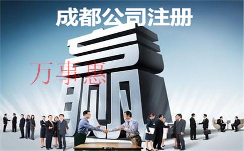 辦理深圳工商營業執照需要提交哪些資料? 辦理深圳工商營業執照需要提交哪些資料?