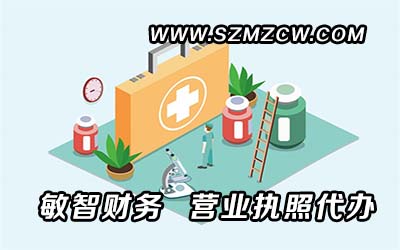 辦一個營業執照要多少天 辦一個營業執照要多少天